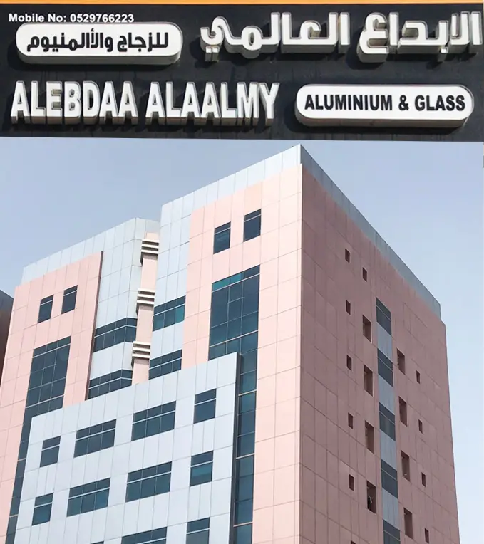 alebda alaalamy