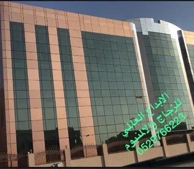 اجهات خارجية للالمنيوم