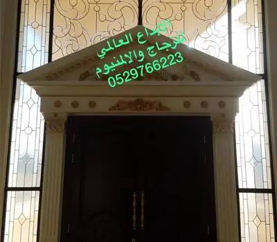 اجهة المنيوم مع زجاج