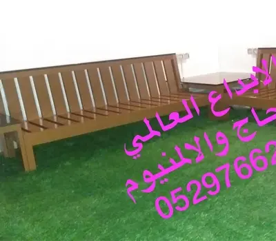 المنيوم بالكامل لكراسي الحدائق