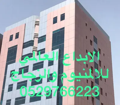 المنيوم شبابيك معلقة