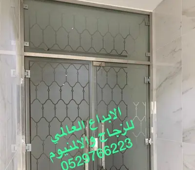 زجاج مع ديكور ظرب