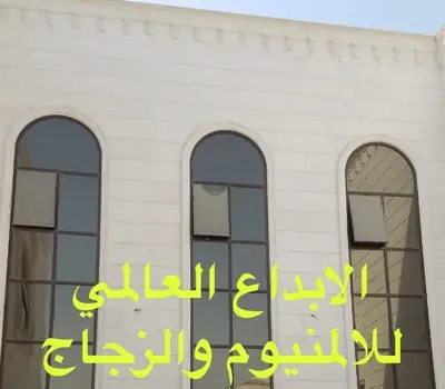 شبابيك المنيوم مستمرة