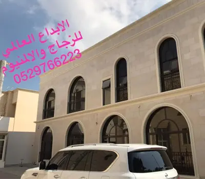 شبابيك المنيوم مع زجاج