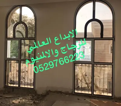 شبابيك المنيوم مقوسة
