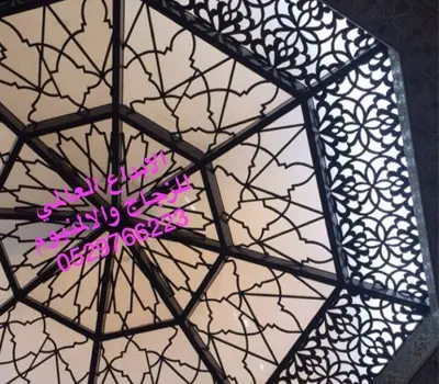 قبة سماوية من الالمنيوم