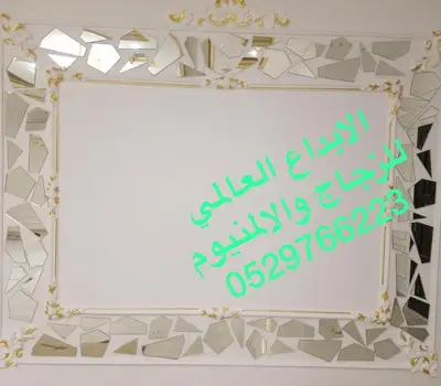 مرايا ديكور تثبت بالسيلكون