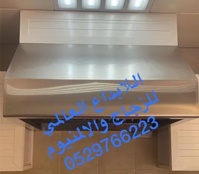 هود استانلس استيل للمطابخ